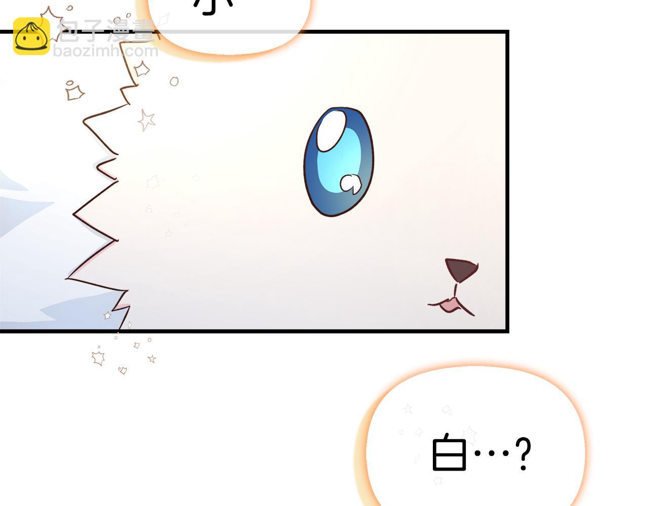第31话 特别的魔物(1/4)-第32话