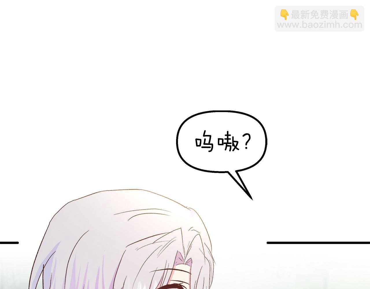 第31话 特别的魔物(1/4)-第32话