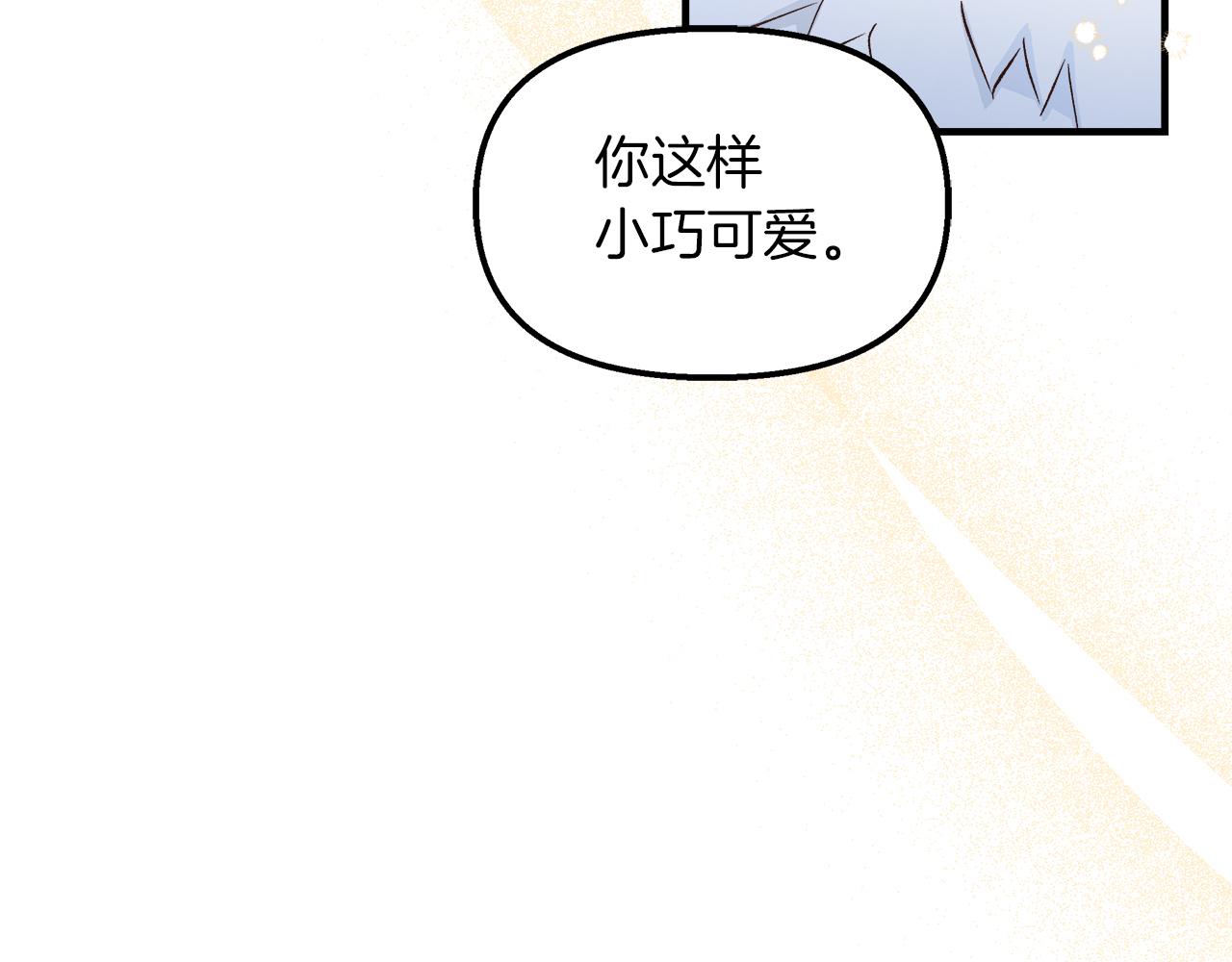 第31话 特别的魔物(1/4)-第32话