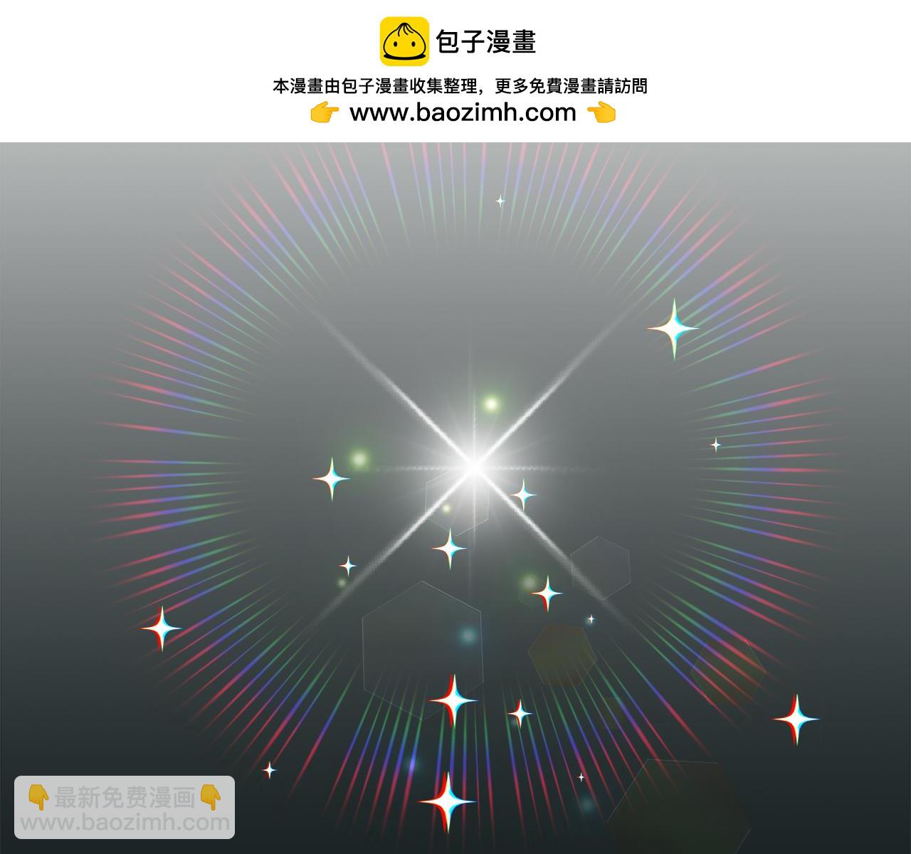 第33话 皇女的异变(1/4)-第34话