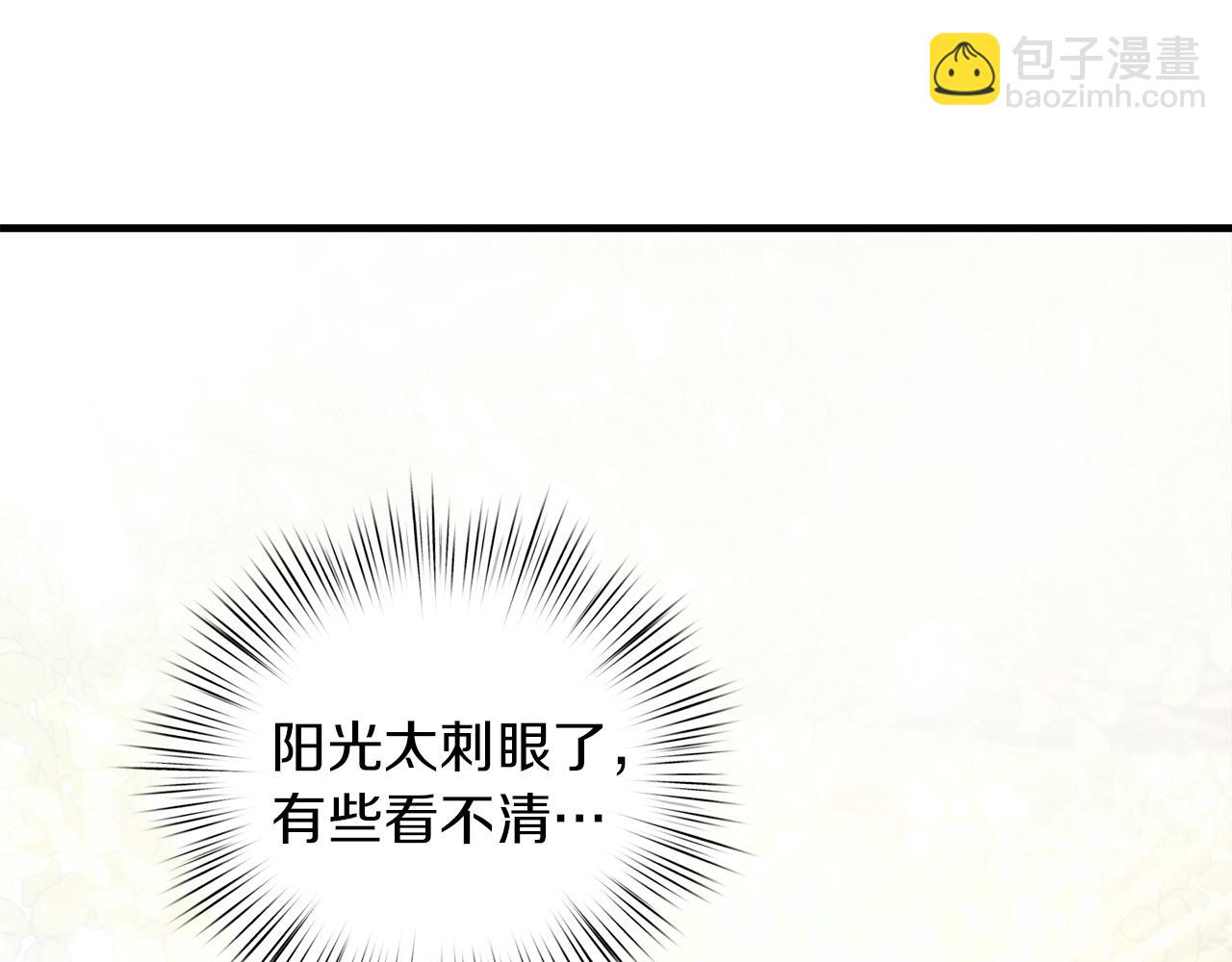 第33话 皇女的异变(1/4)-第34话