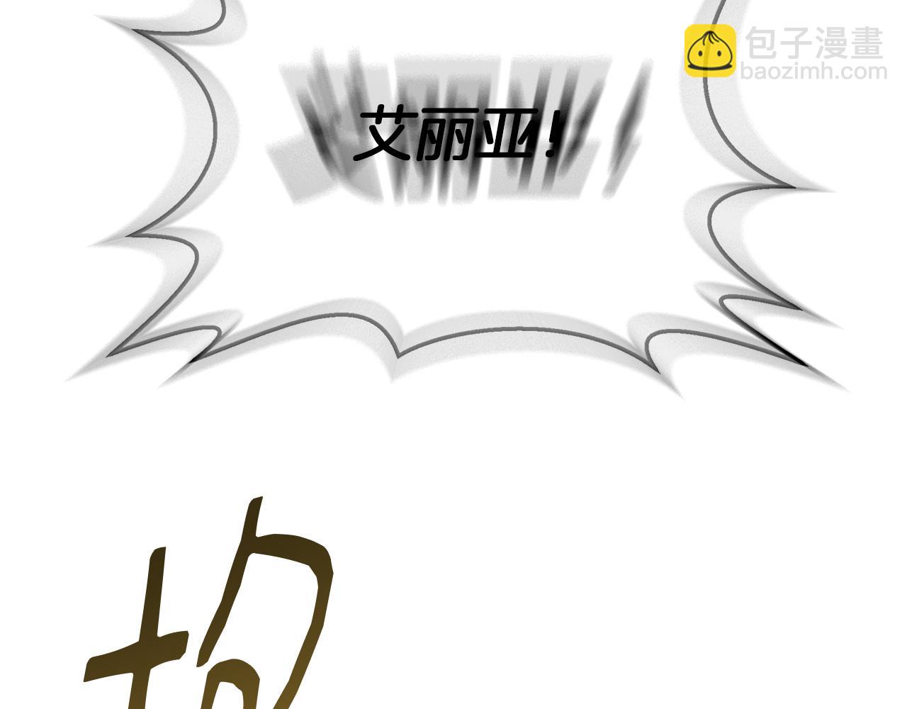 第33话 皇女的异变(1/4)-第34话