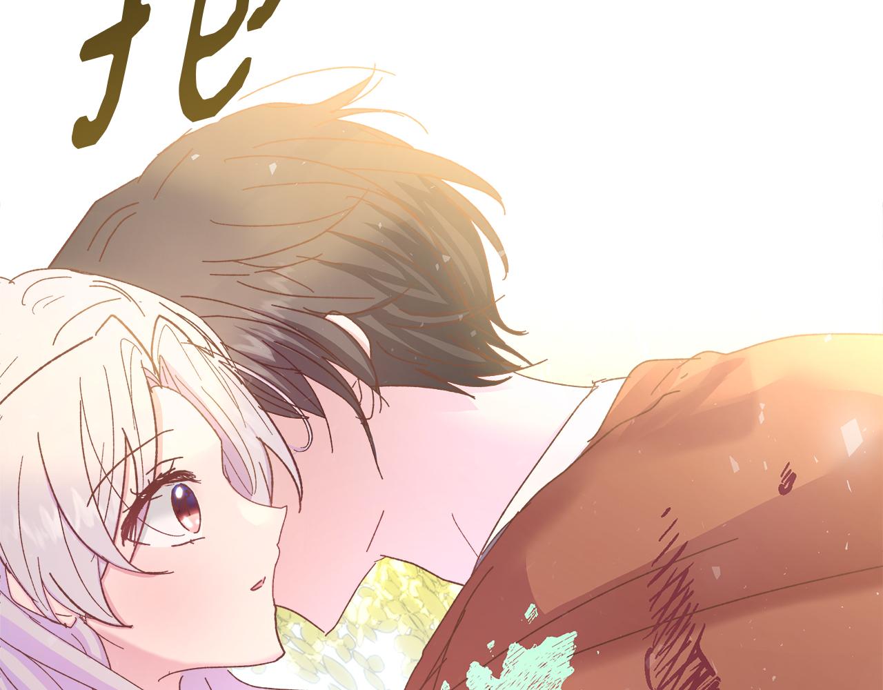 第33话 皇女的异变(1/4)-第34话