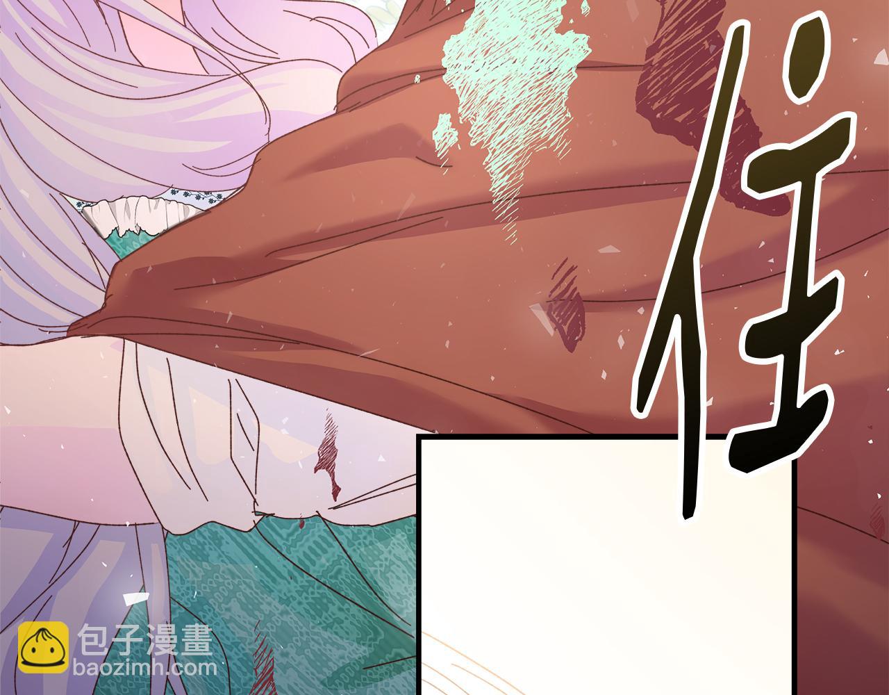 第33话 皇女的异变(1/4)-第34话