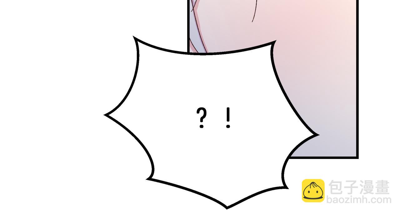 第33话 皇女的异变(1/4)-第34话