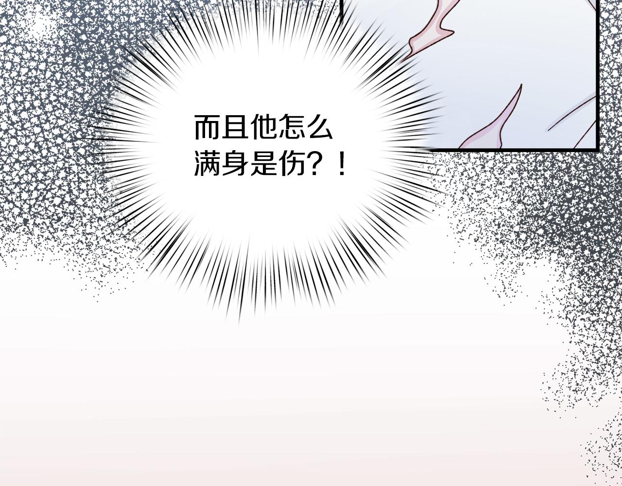 第33话 皇女的异变(1/4)-第34话