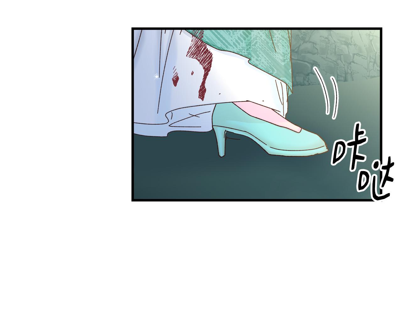 第33话 皇女的异变(1/4)-第34话
