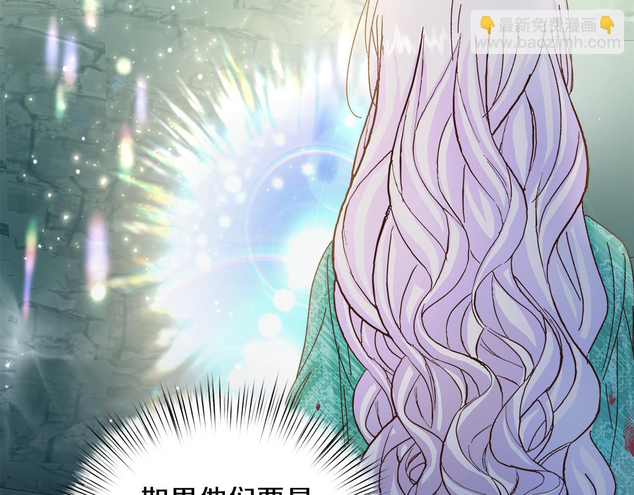 第33话 皇女的异变(1/4)-第34话