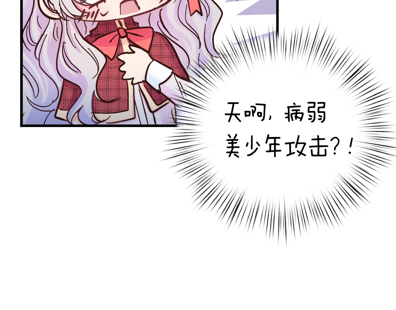 第35话 不同次元的对话(1/4)-第36话