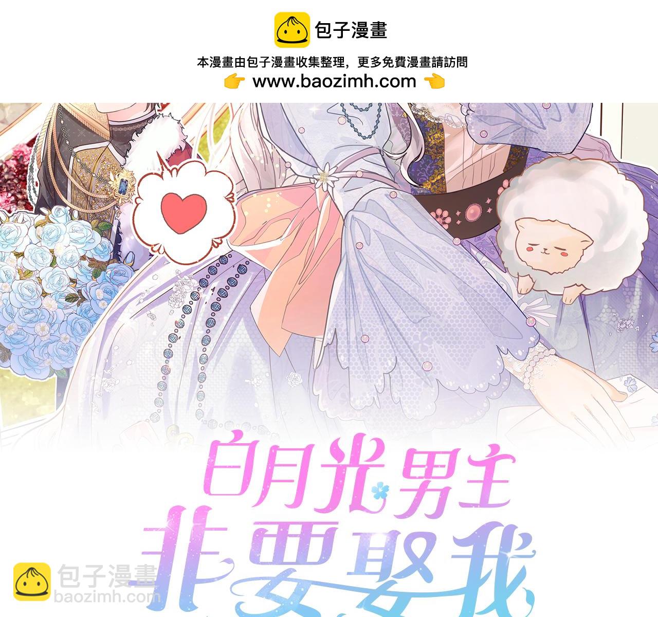 第35话 不同次元的对话(1/4)-第36话
