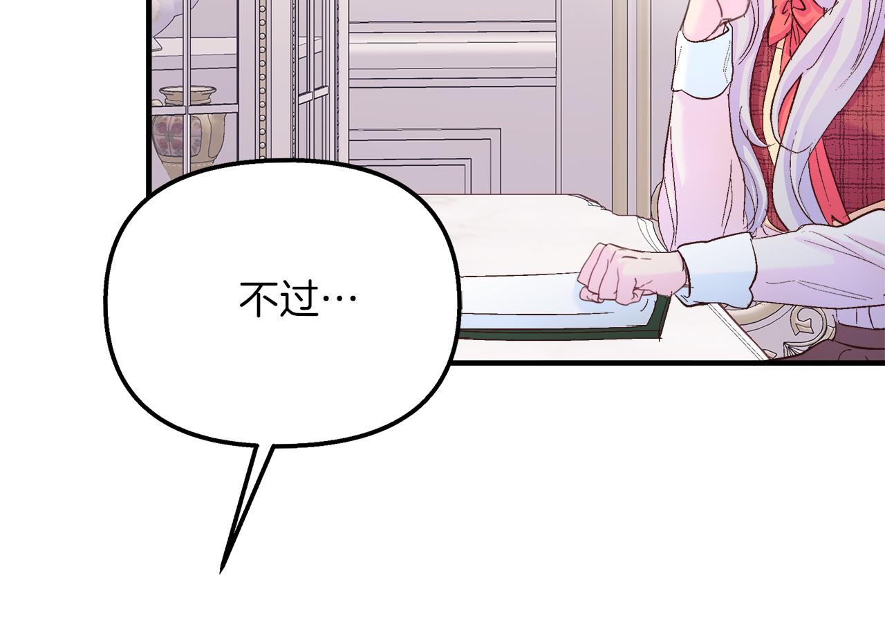 第35话 不同次元的对话(1/4)-第36话