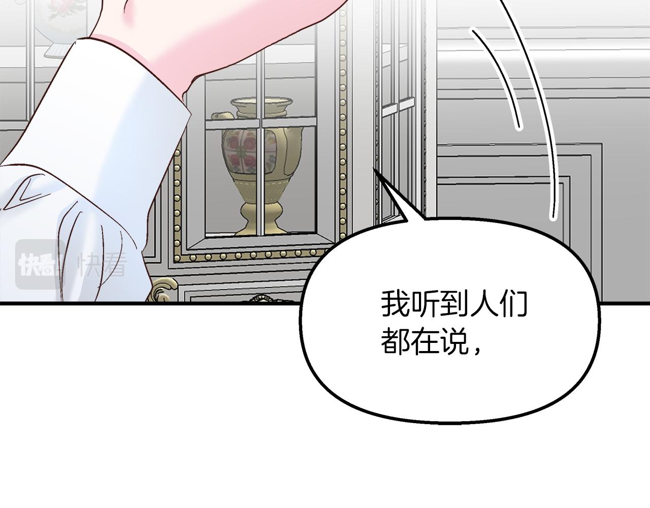第35话 不同次元的对话(1/4)-第36话