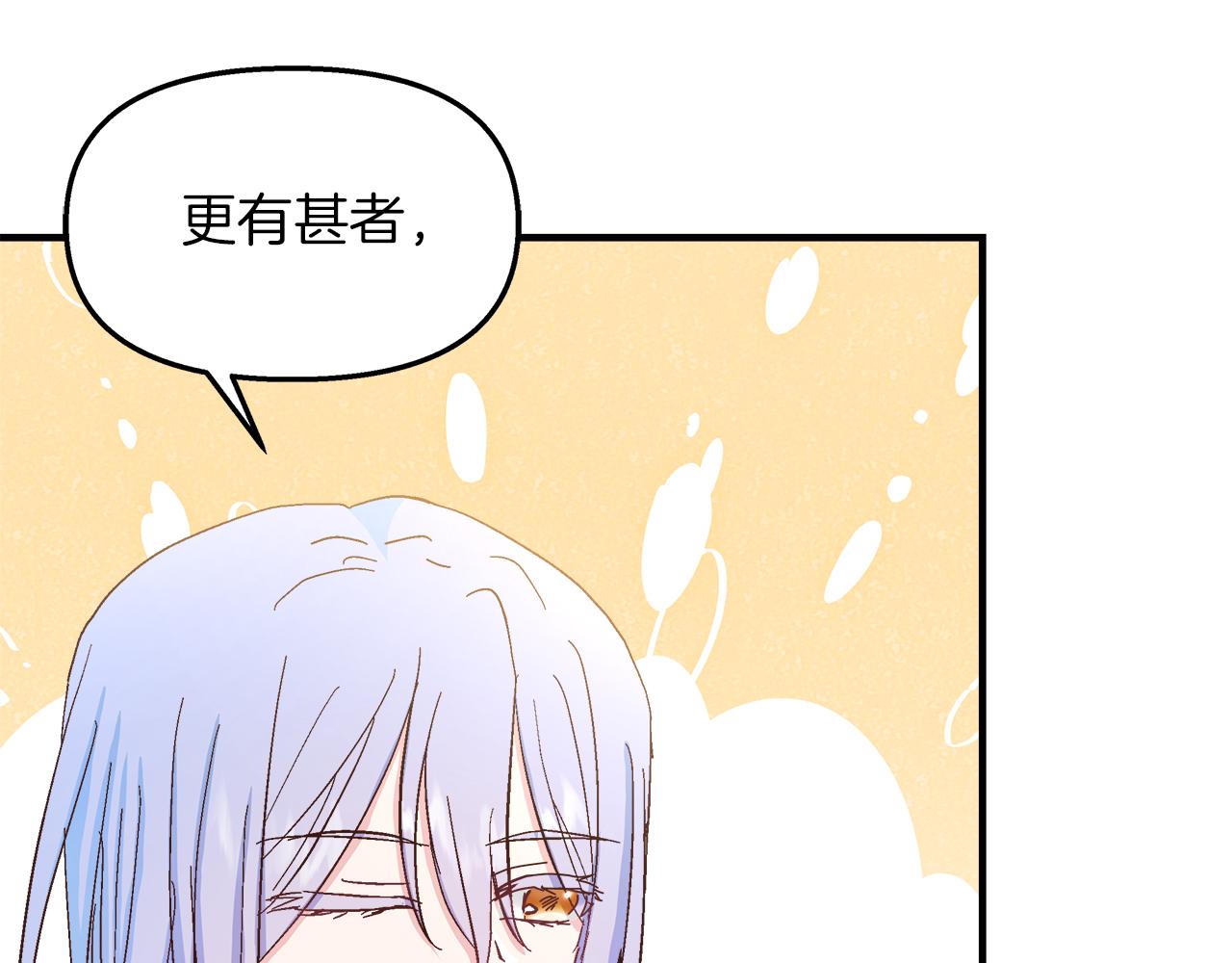 第35话 不同次元的对话(1/4)-第36话