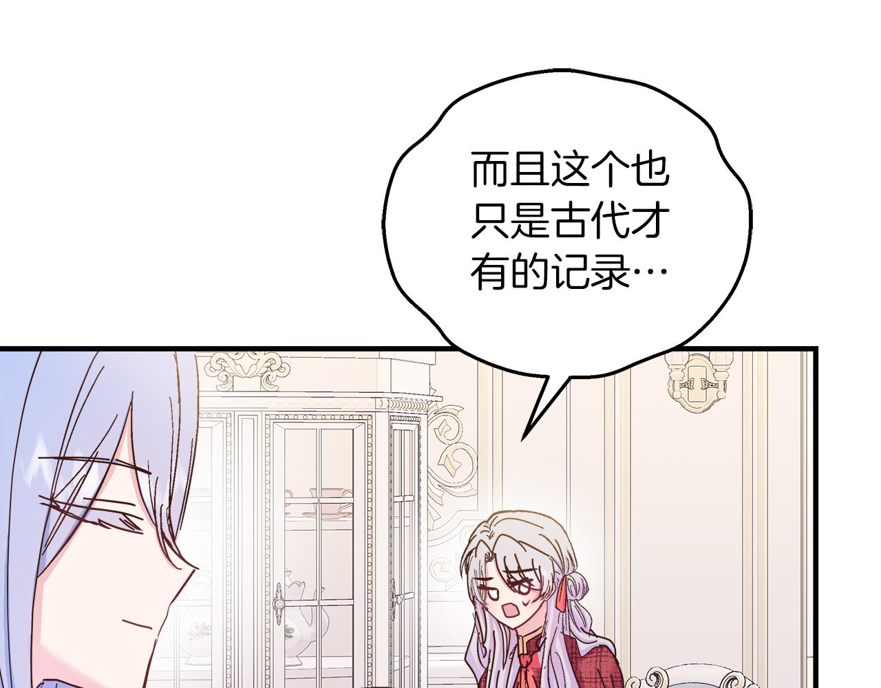 第35话 不同次元的对话(1/4)-第36话