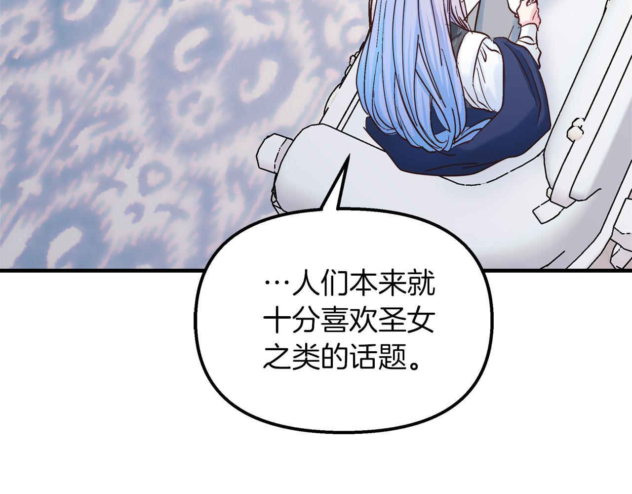 第35话 不同次元的对话(1/4)-第36话