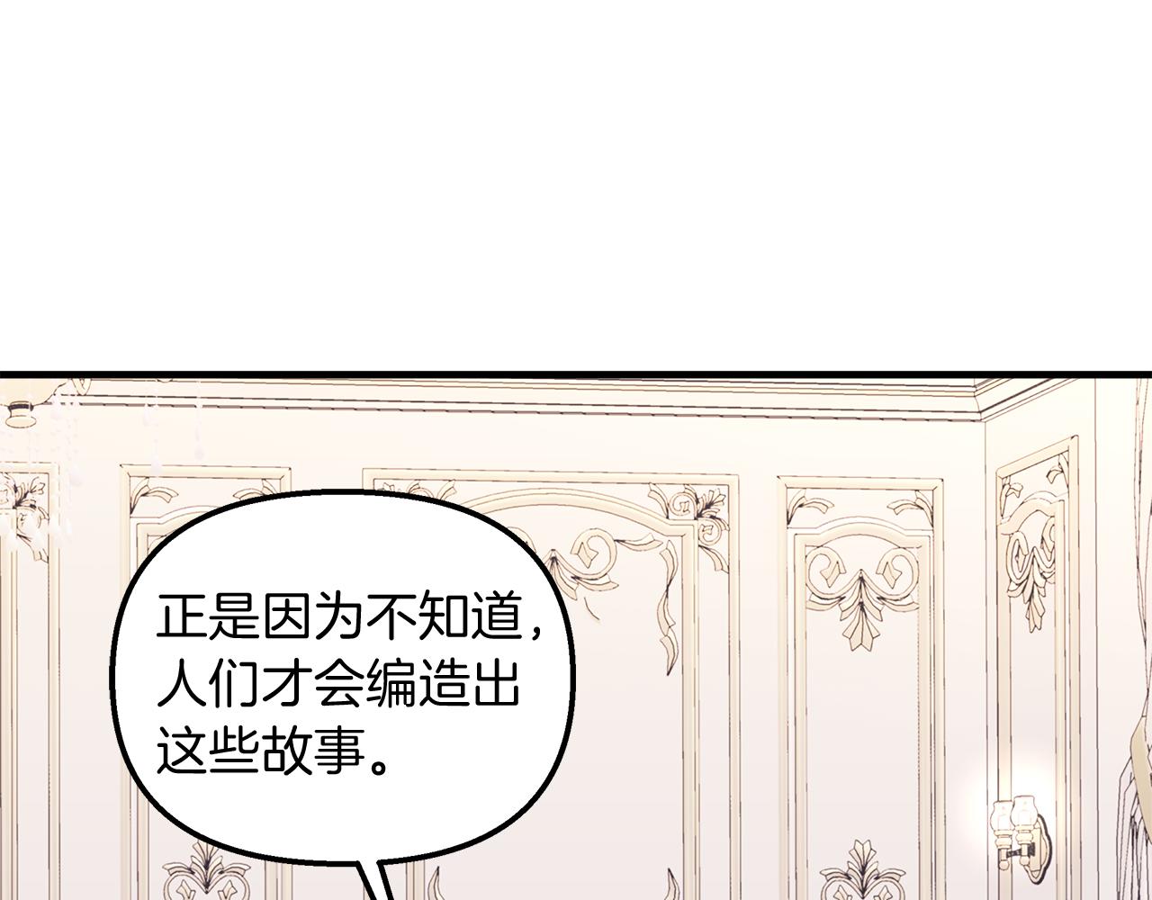 第35话 不同次元的对话(1/4)-第36话