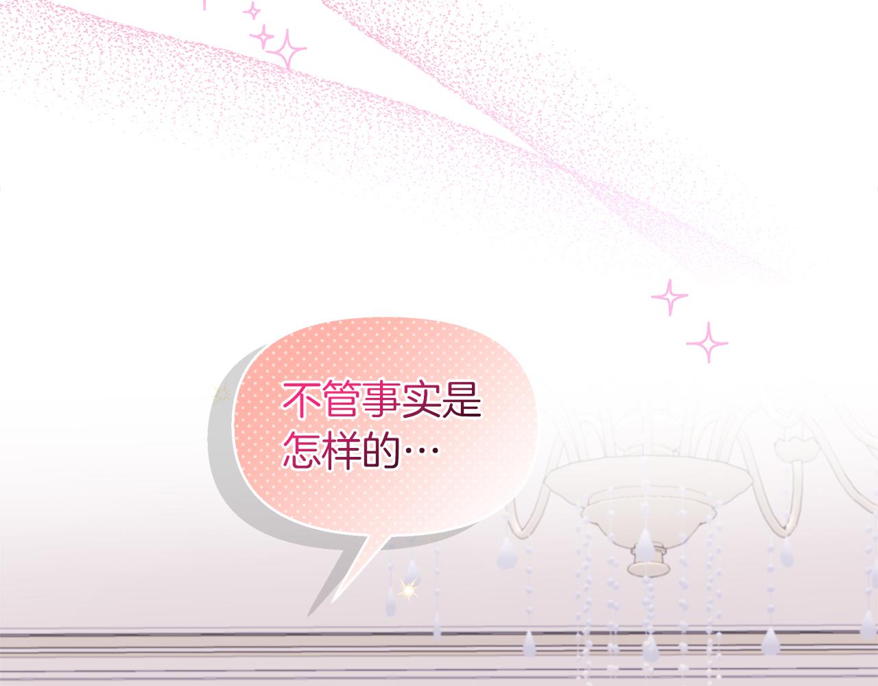 第35话 不同次元的对话(1/4)-第36话