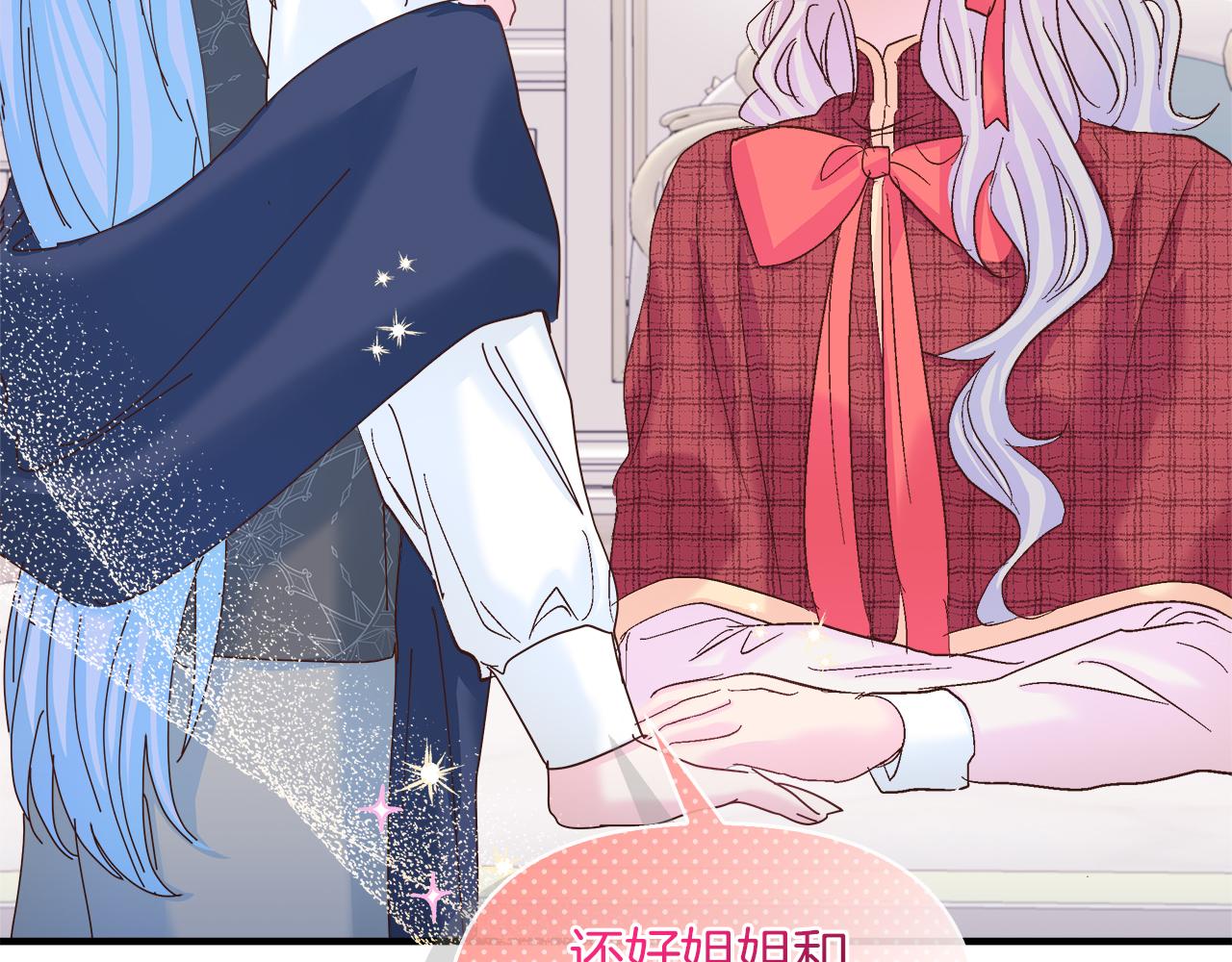 第35话 不同次元的对话(1/4)-第36话