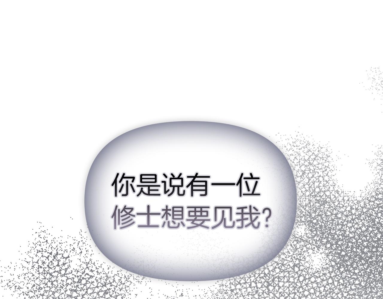第37话 家里蹲出门了！(1/4)-第38话