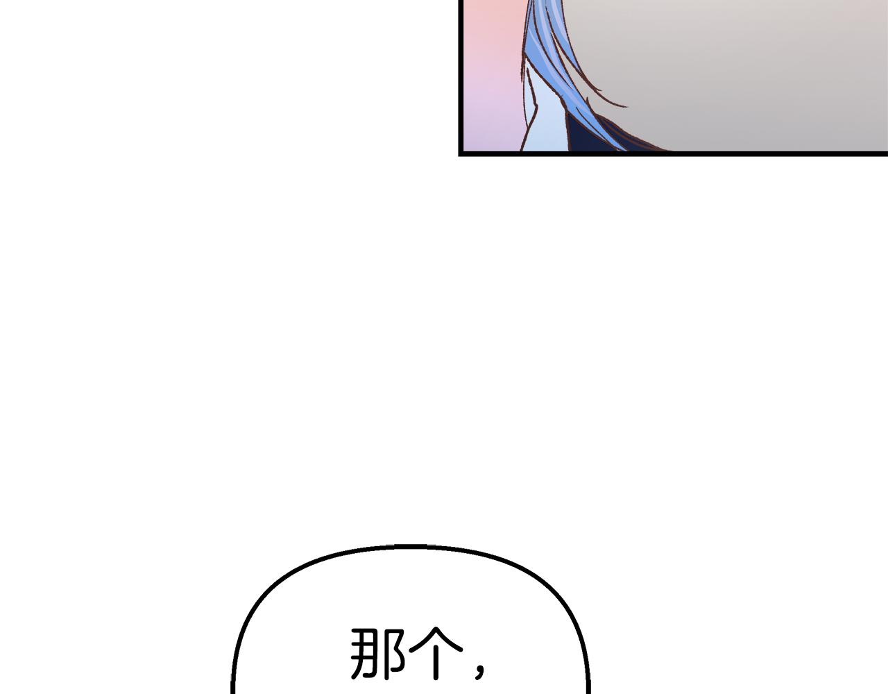 第37话 家里蹲出门了！(1/4)-第38话