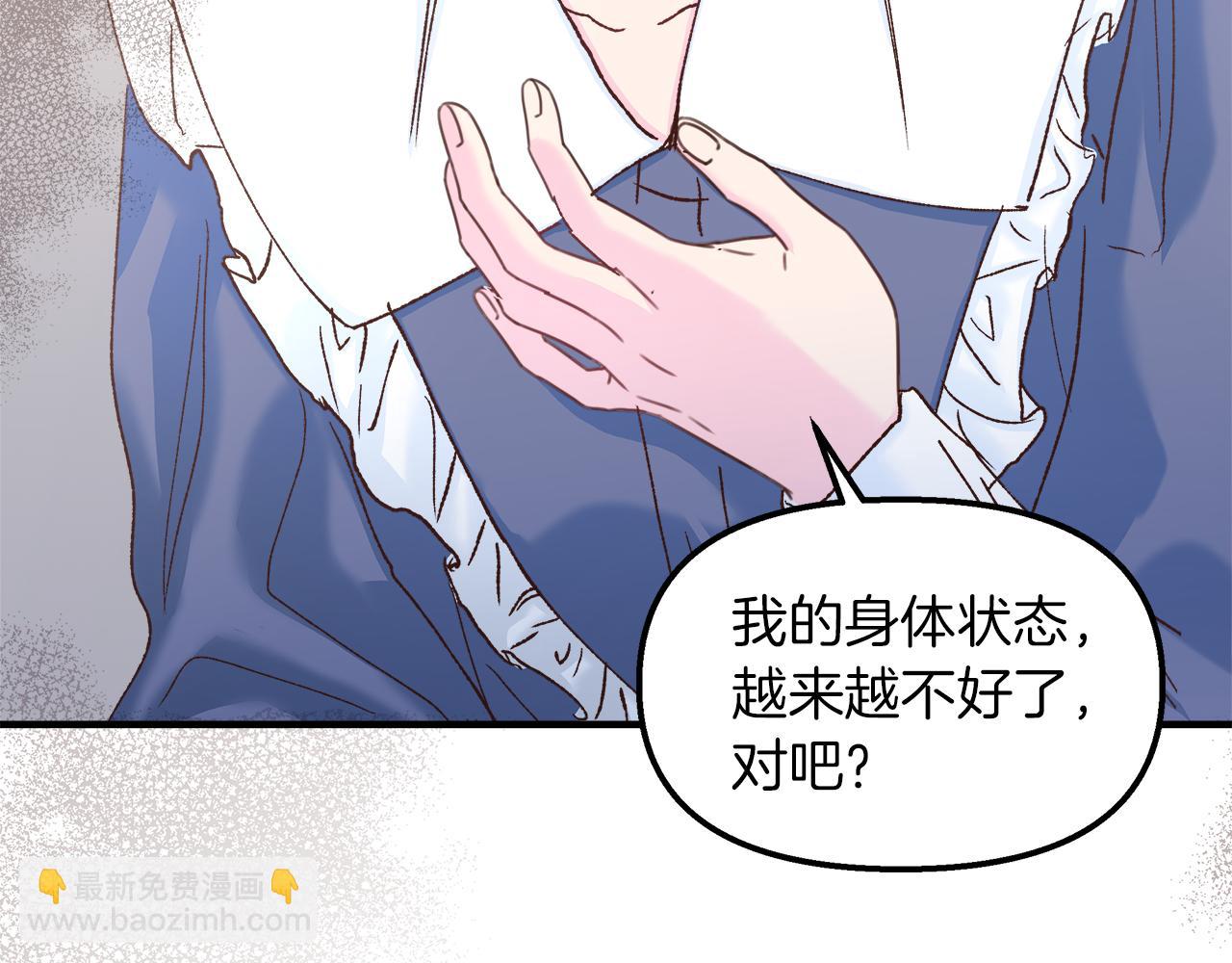 第37话 家里蹲出门了！(1/4)-第38话
