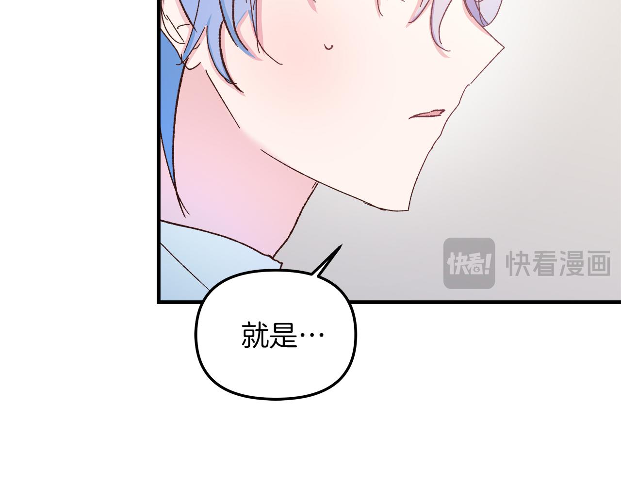 第37话 家里蹲出门了！(1/4)-第38话