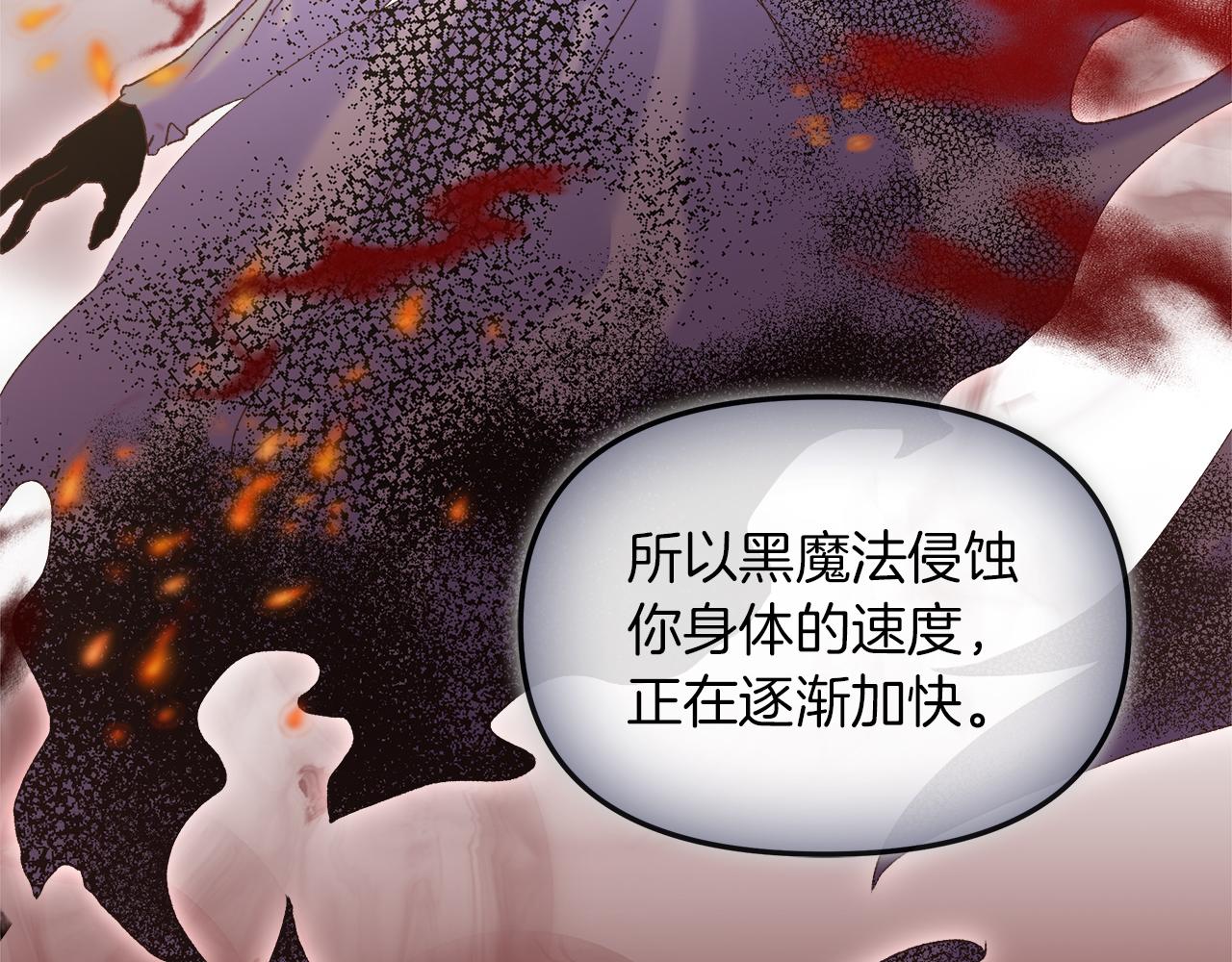 第37话 家里蹲出门了！(1/4)-第38话