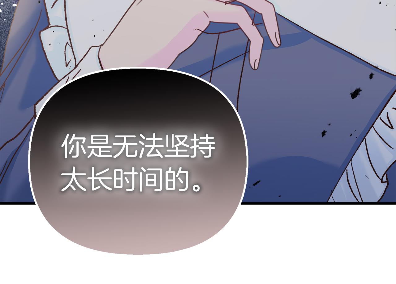 第37话 家里蹲出门了！(1/4)-第38话
