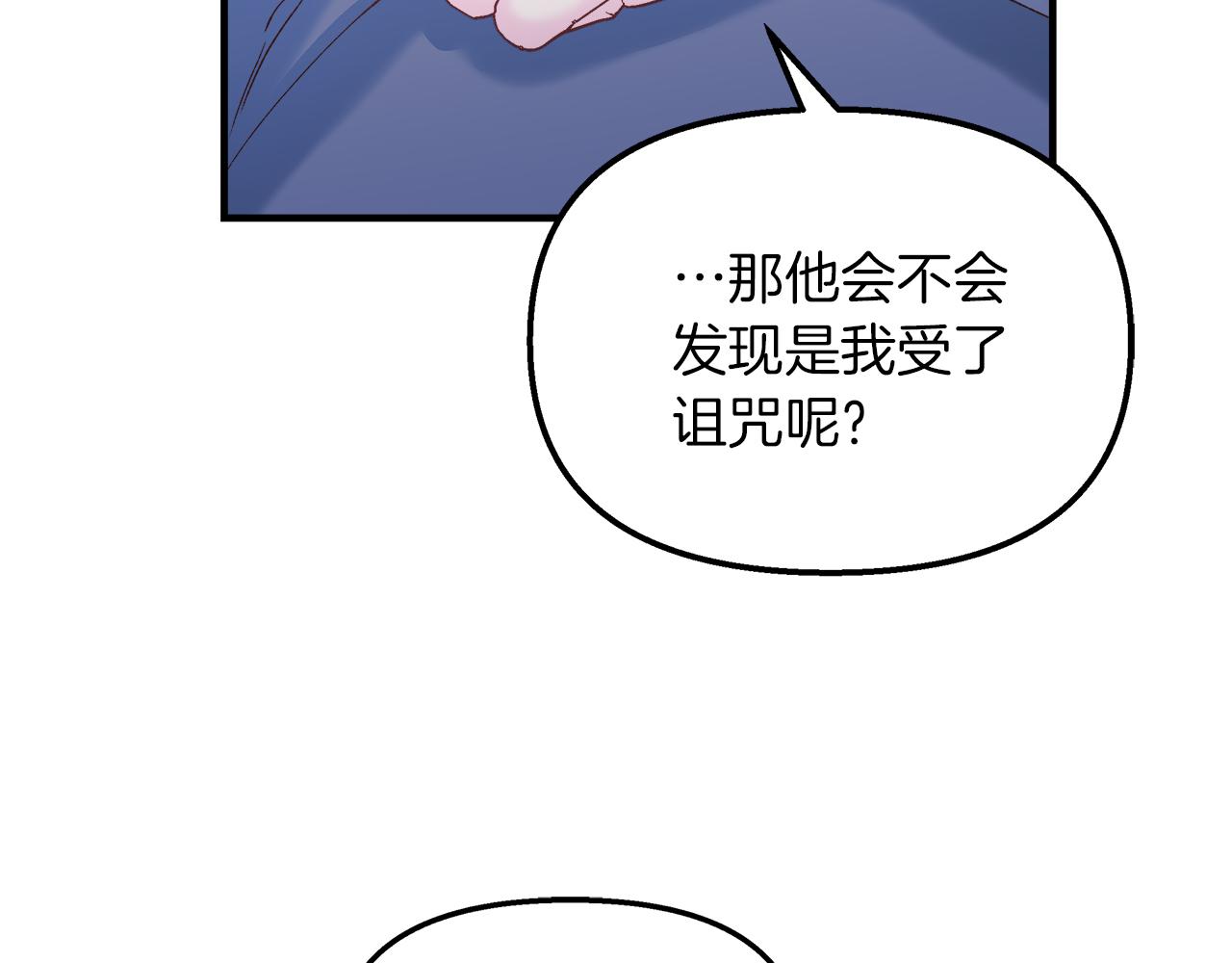 第37话 家里蹲出门了！(1/4)-第38话