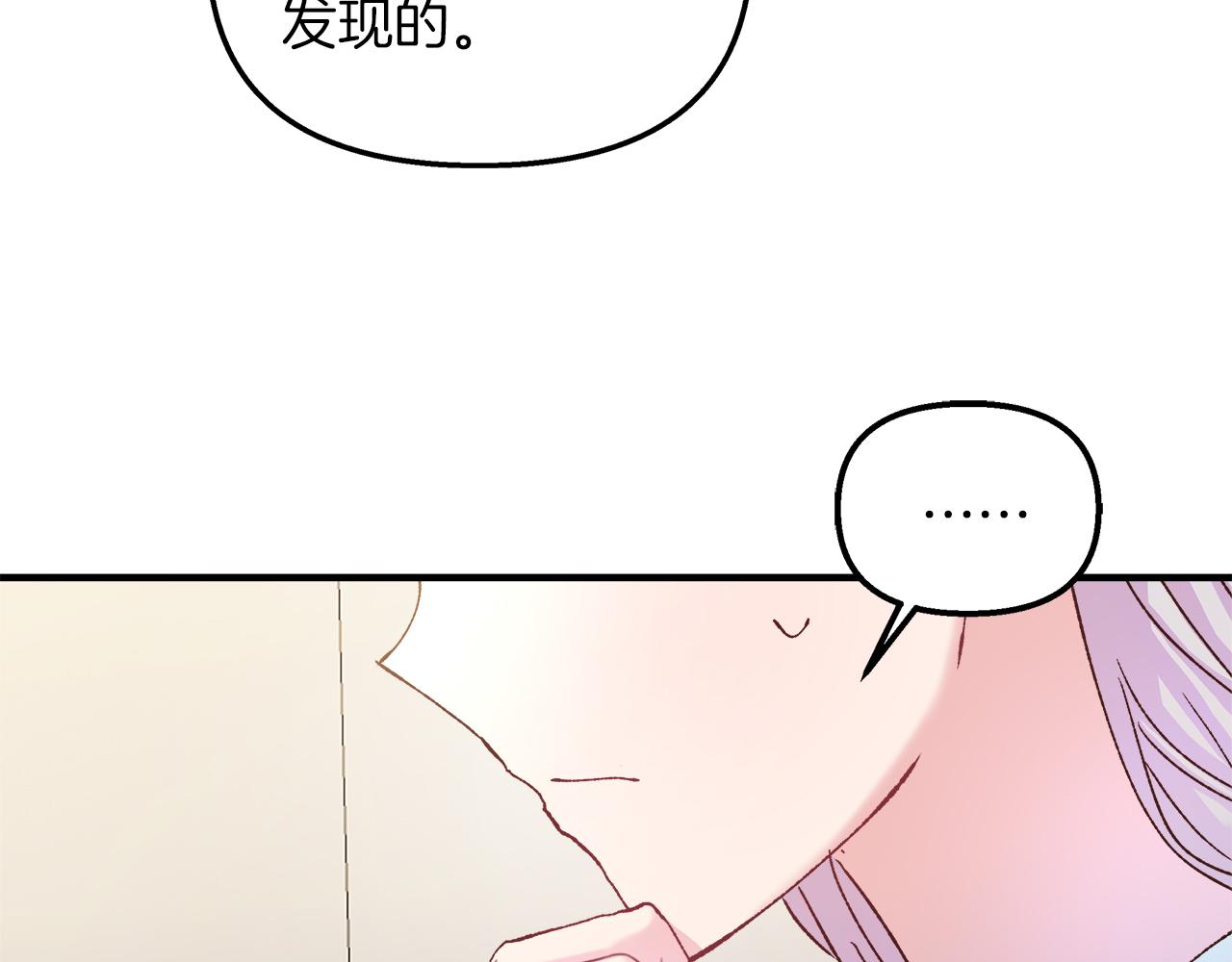 第37话 家里蹲出门了！(1/4)-第38话