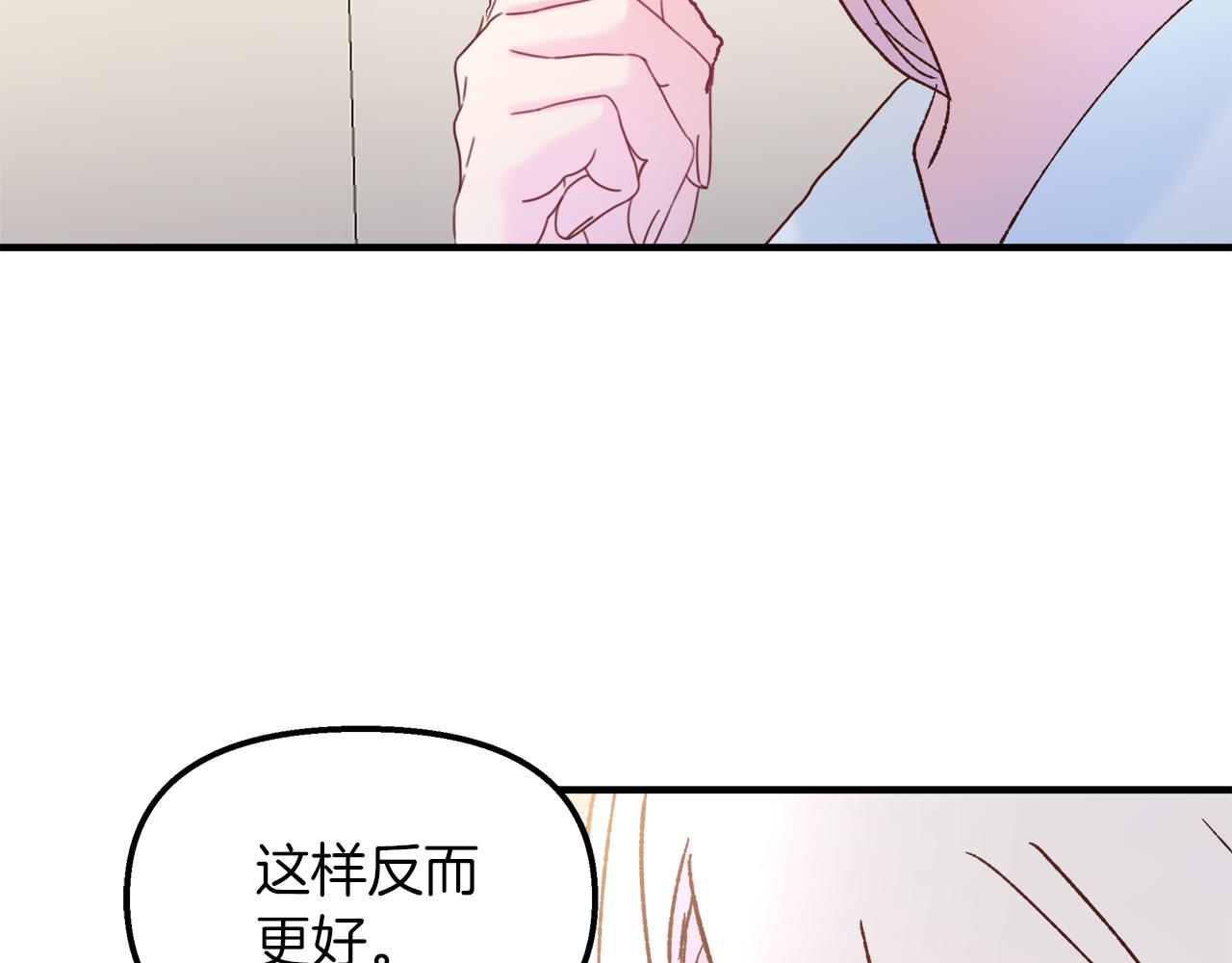 第37话 家里蹲出门了！(1/4)-第38话