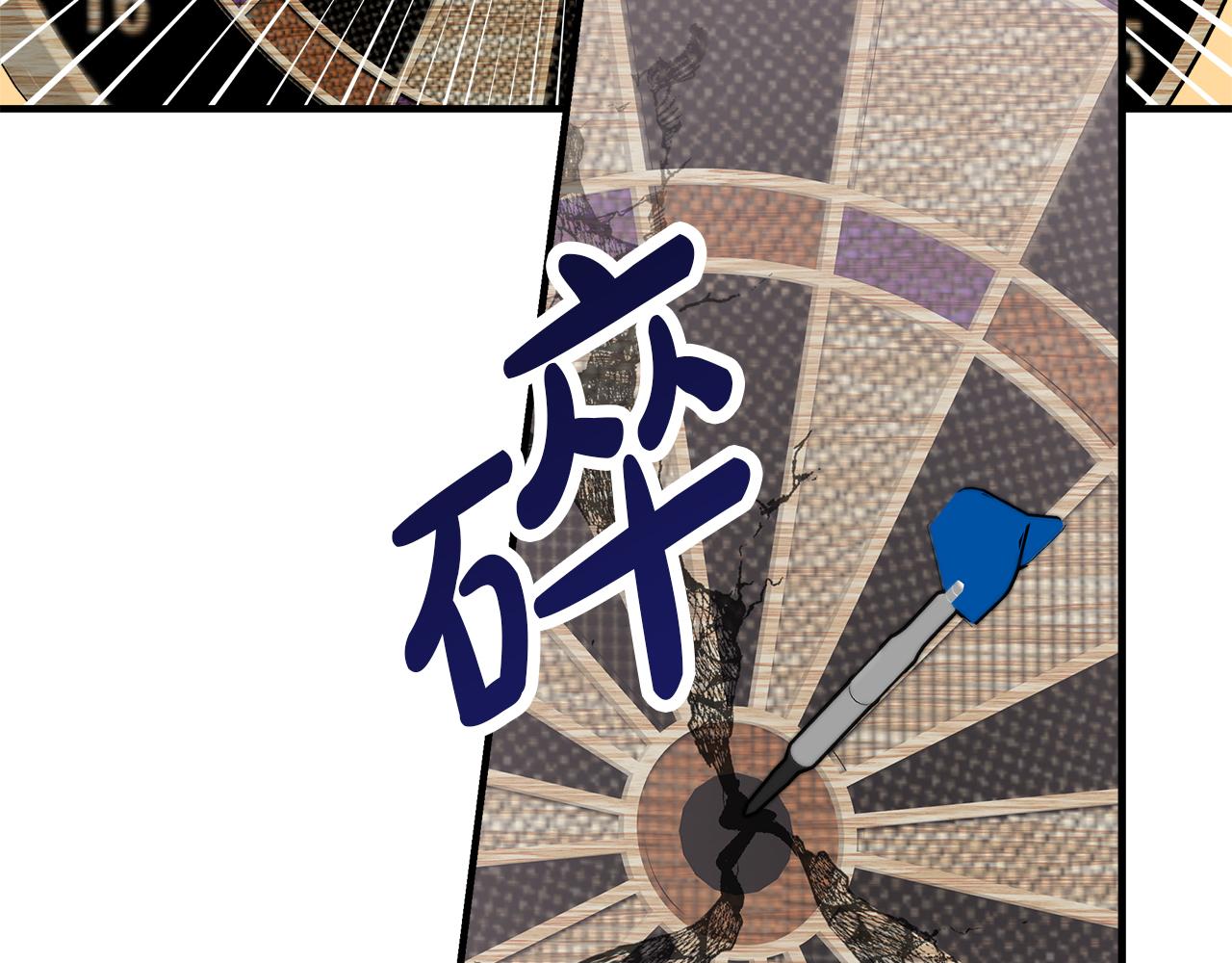 第39话 飞镖对决(1/4)-第40话