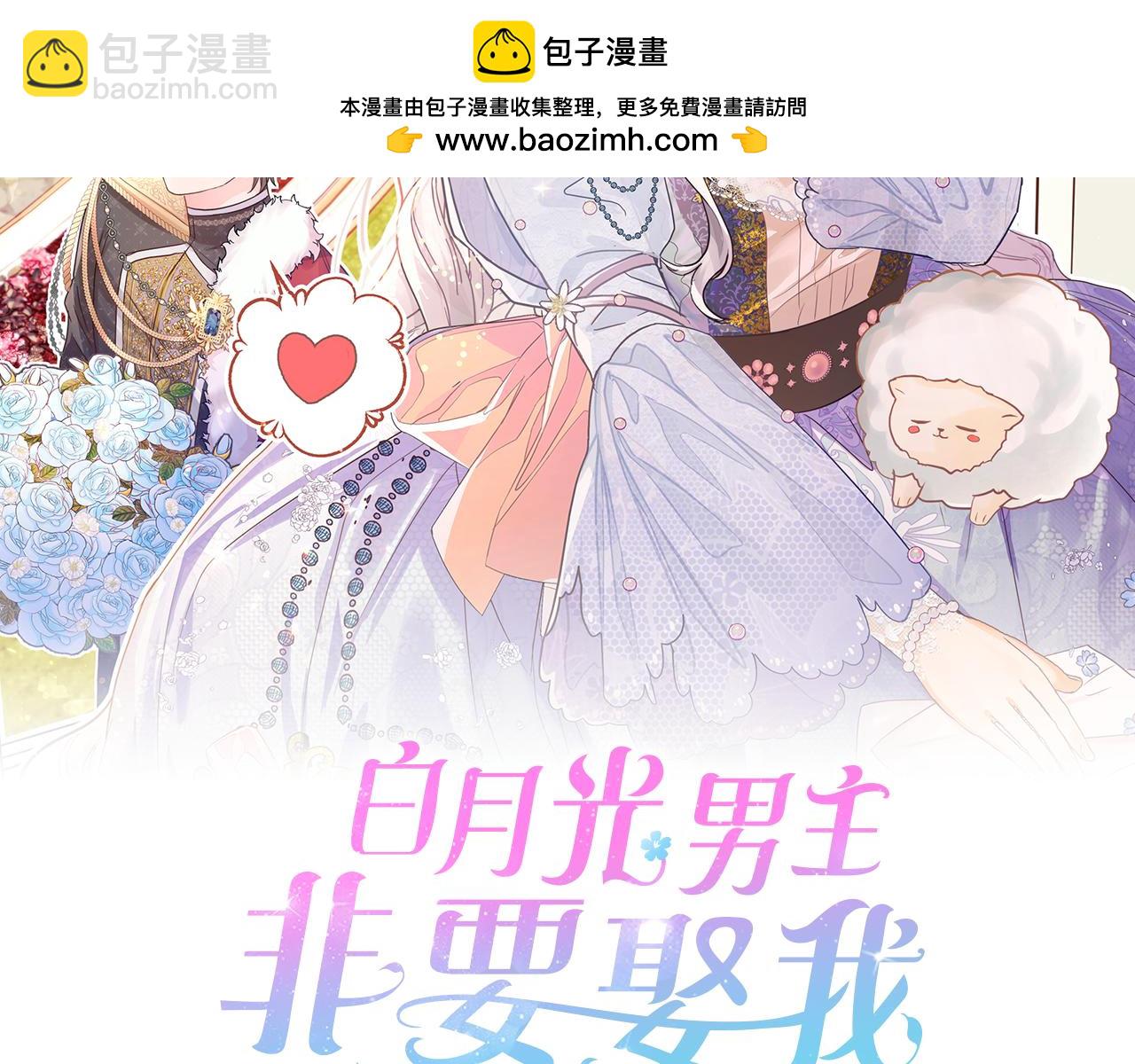 第39话 飞镖对决(1/4)-第40话