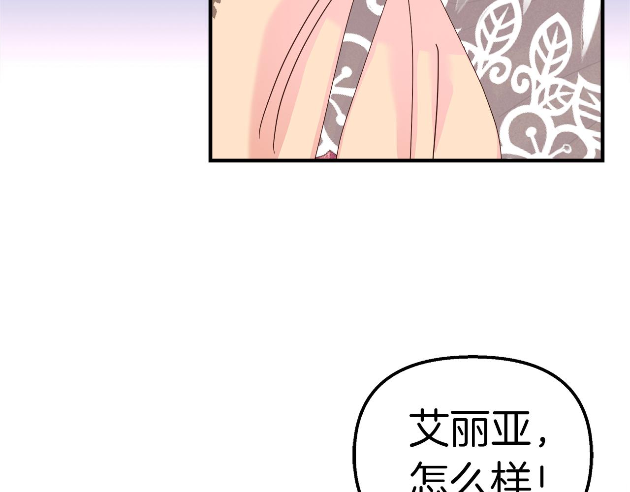 第39话 飞镖对决(1/4)-第40话