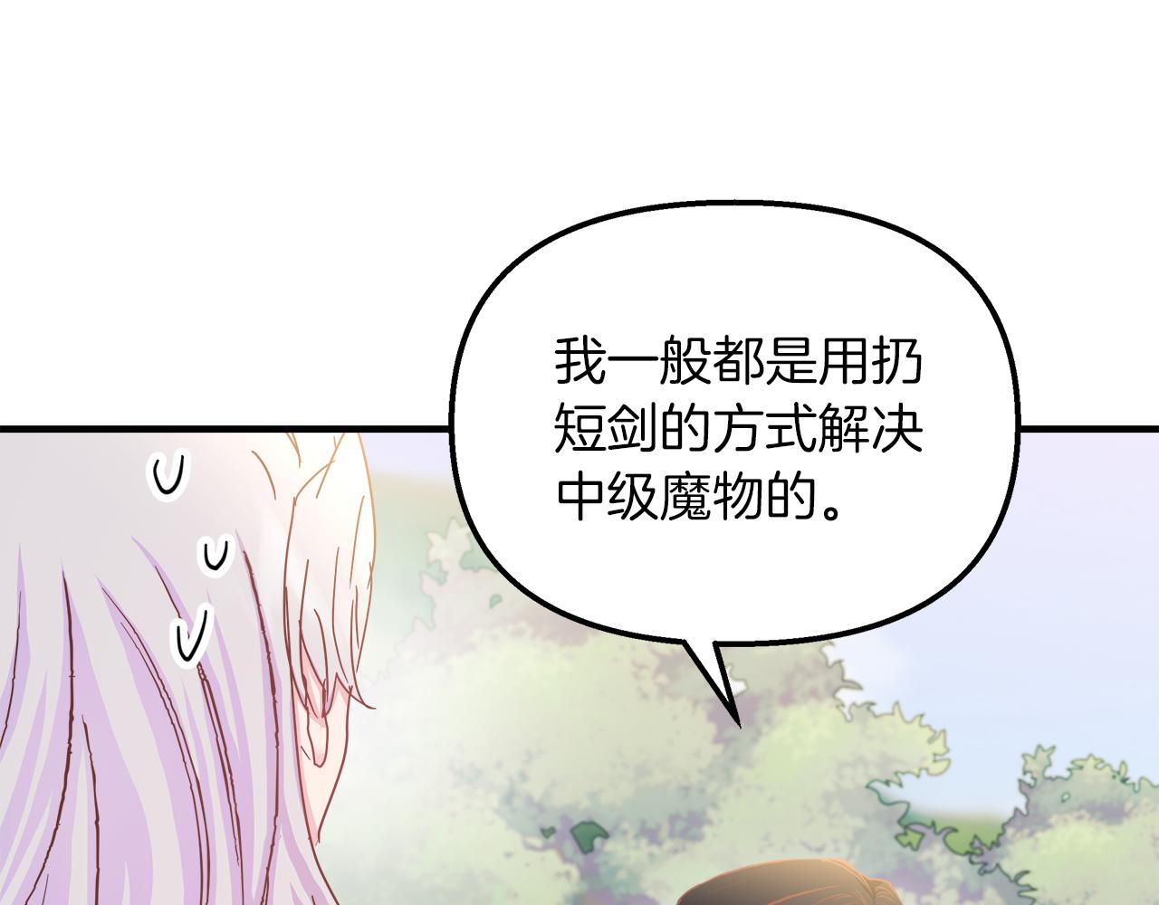 第39话 飞镖对决(1/4)-第40话