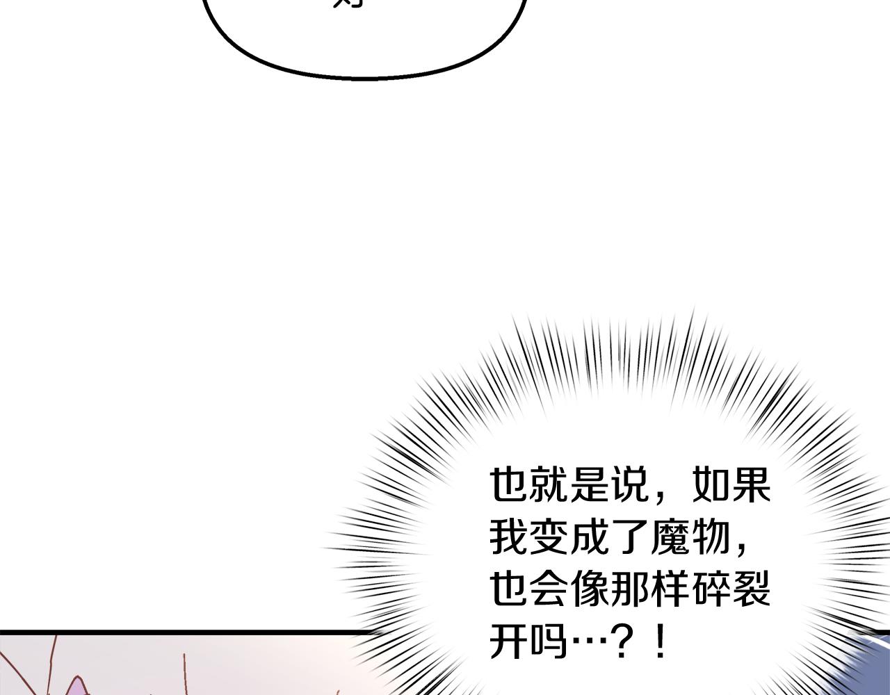 第39话 飞镖对决(1/4)-第40话