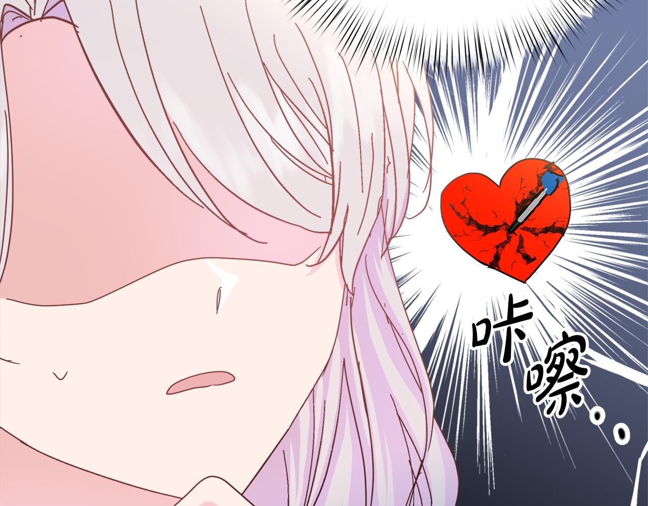第39话 飞镖对决(1/4)-第40话