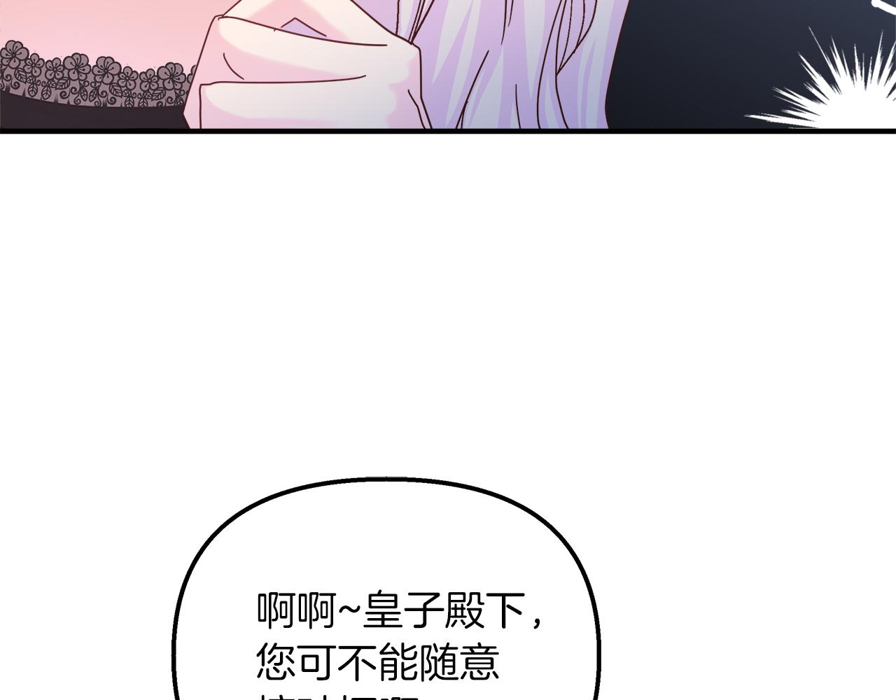 第39话 飞镖对决(1/4)-第40话
