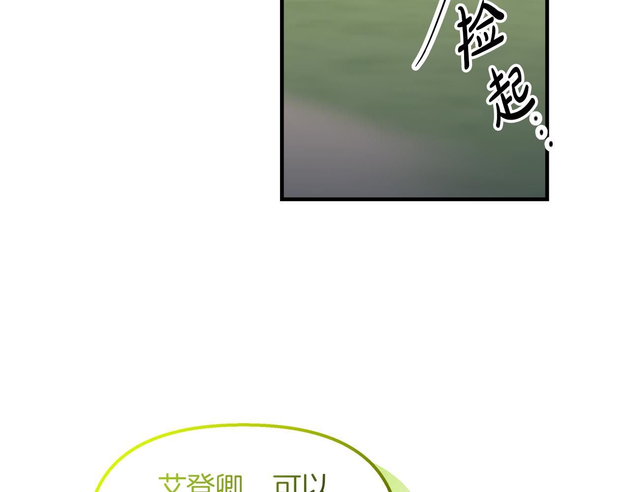 第39话 飞镖对决(1/4)-第40话