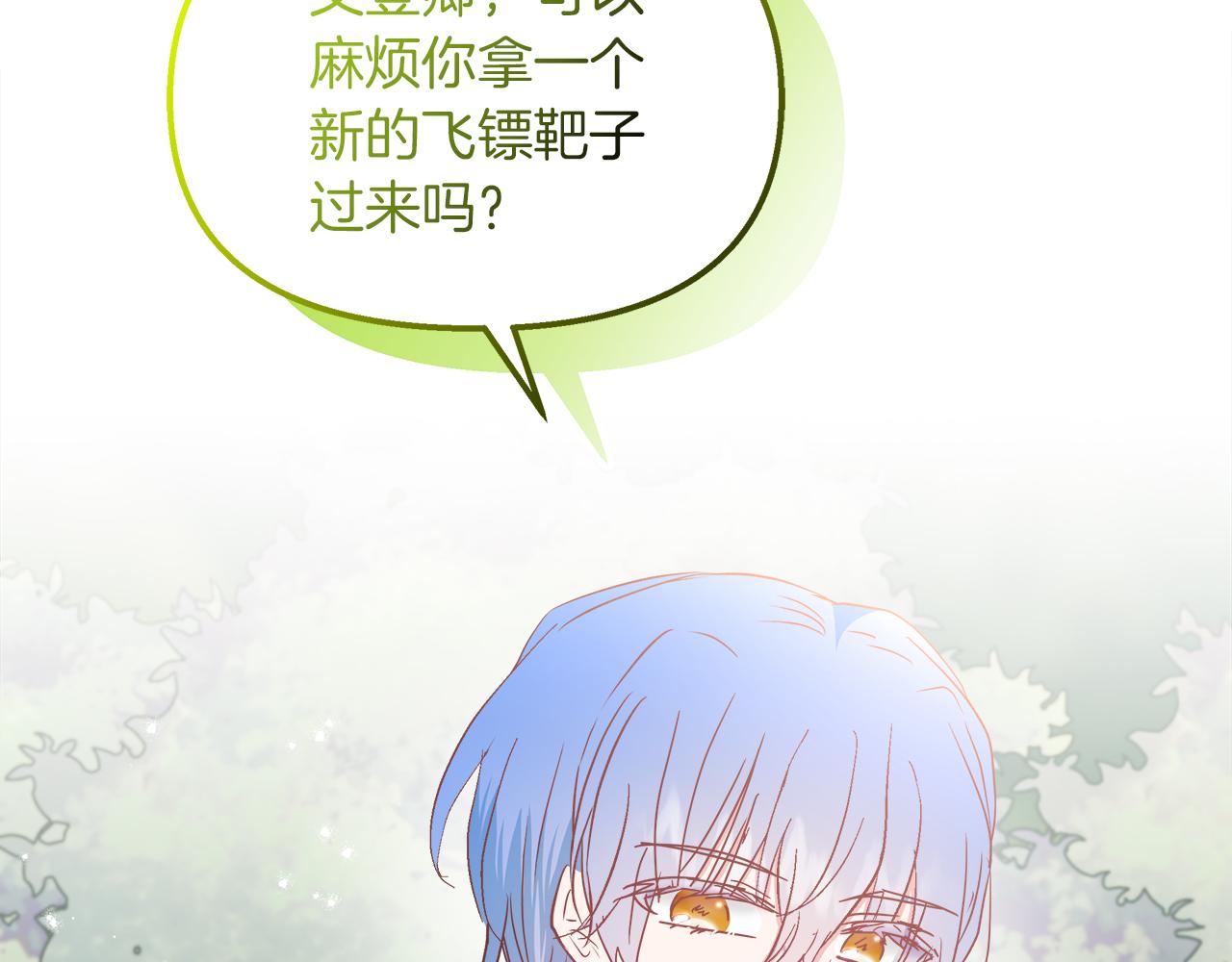 第39话 飞镖对决(1/4)-第40话