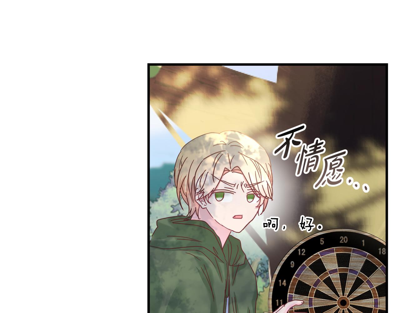 第39话 飞镖对决(1/4)-第40话