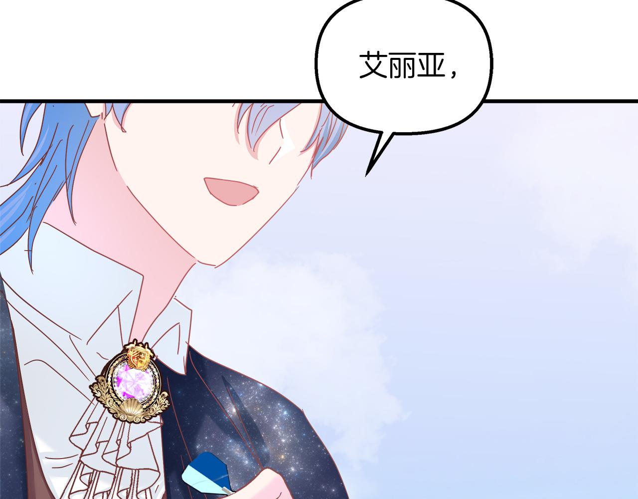 第39话 飞镖对决(1/4)-第40话