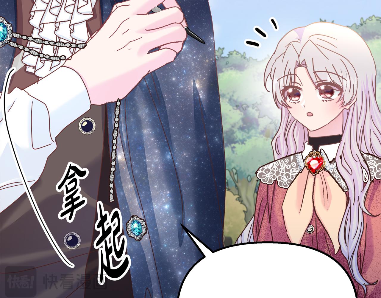 第39话 飞镖对决(1/4)-第40话