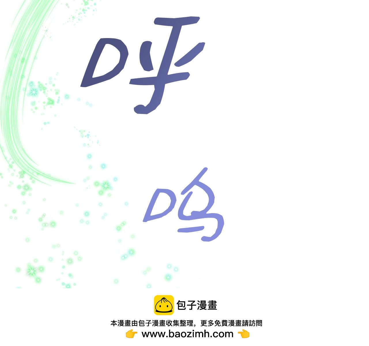 第39话 飞镖对决(1/4)-第40话
