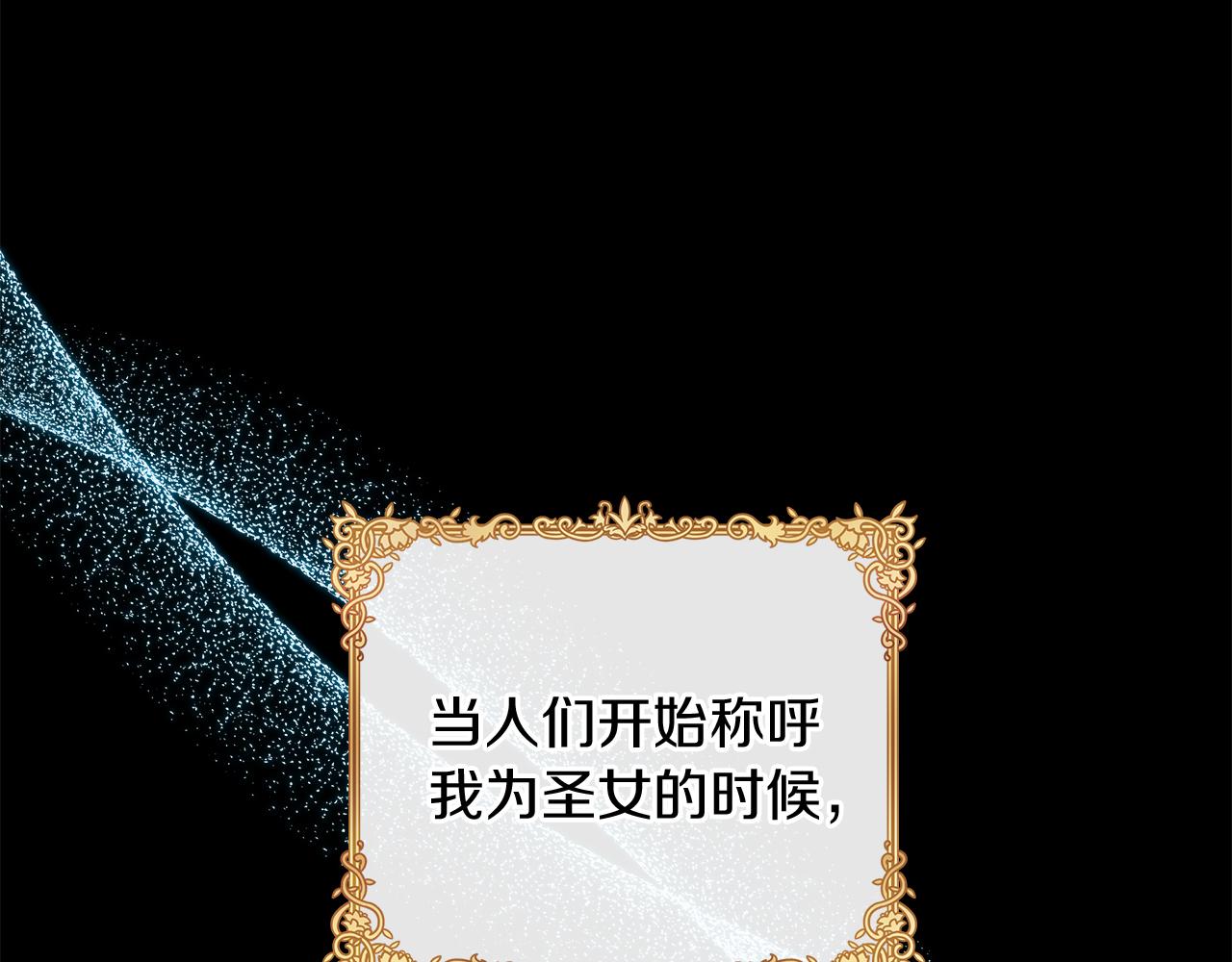 第41话 神圣的姿势(1/4)-第42话