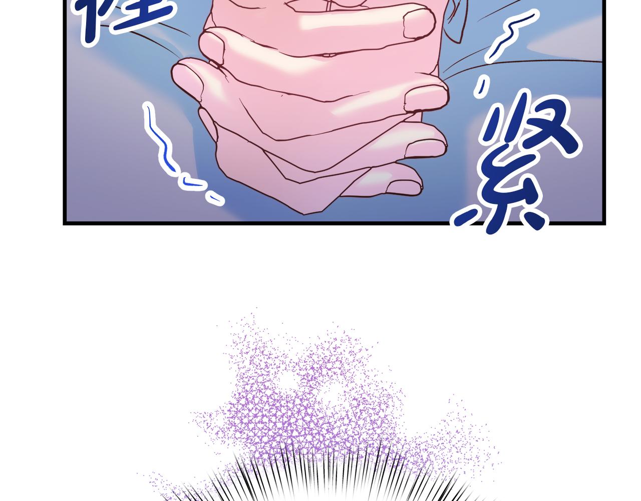 第41话 神圣的姿势(1/4)-第42话