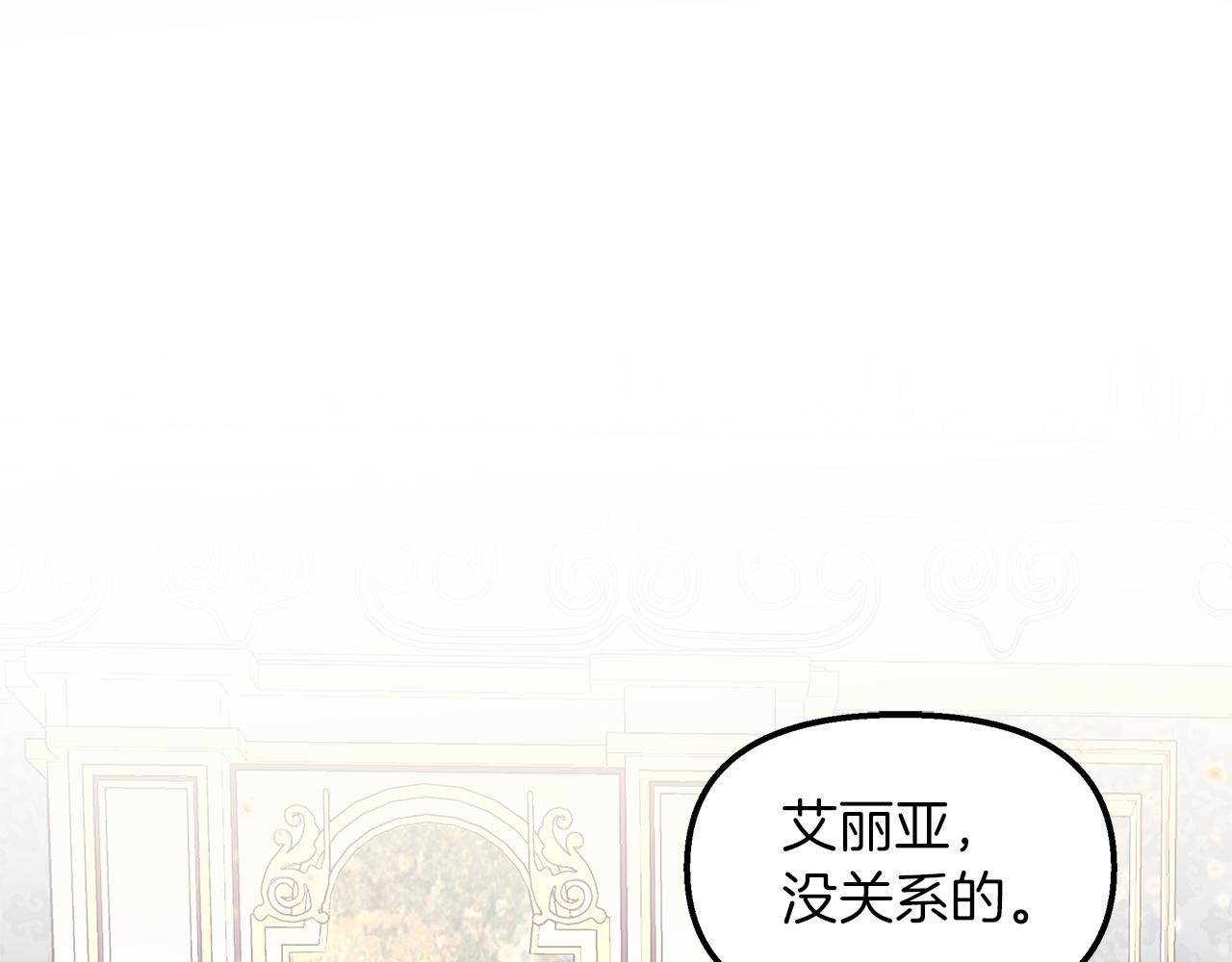 第41话 神圣的姿势(1/4)-第42话