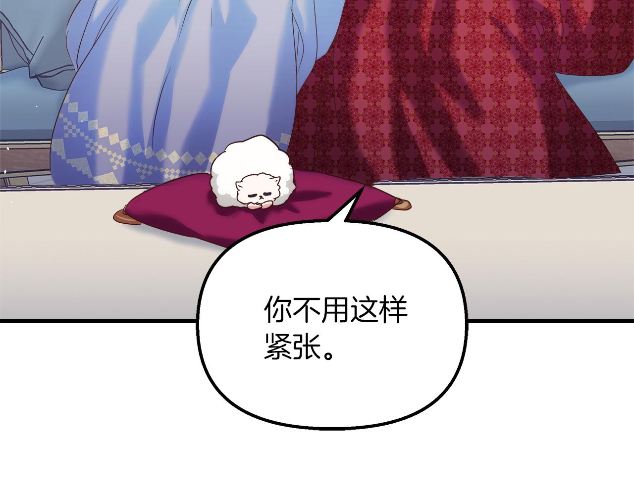 第41话 神圣的姿势(1/4)-第42话