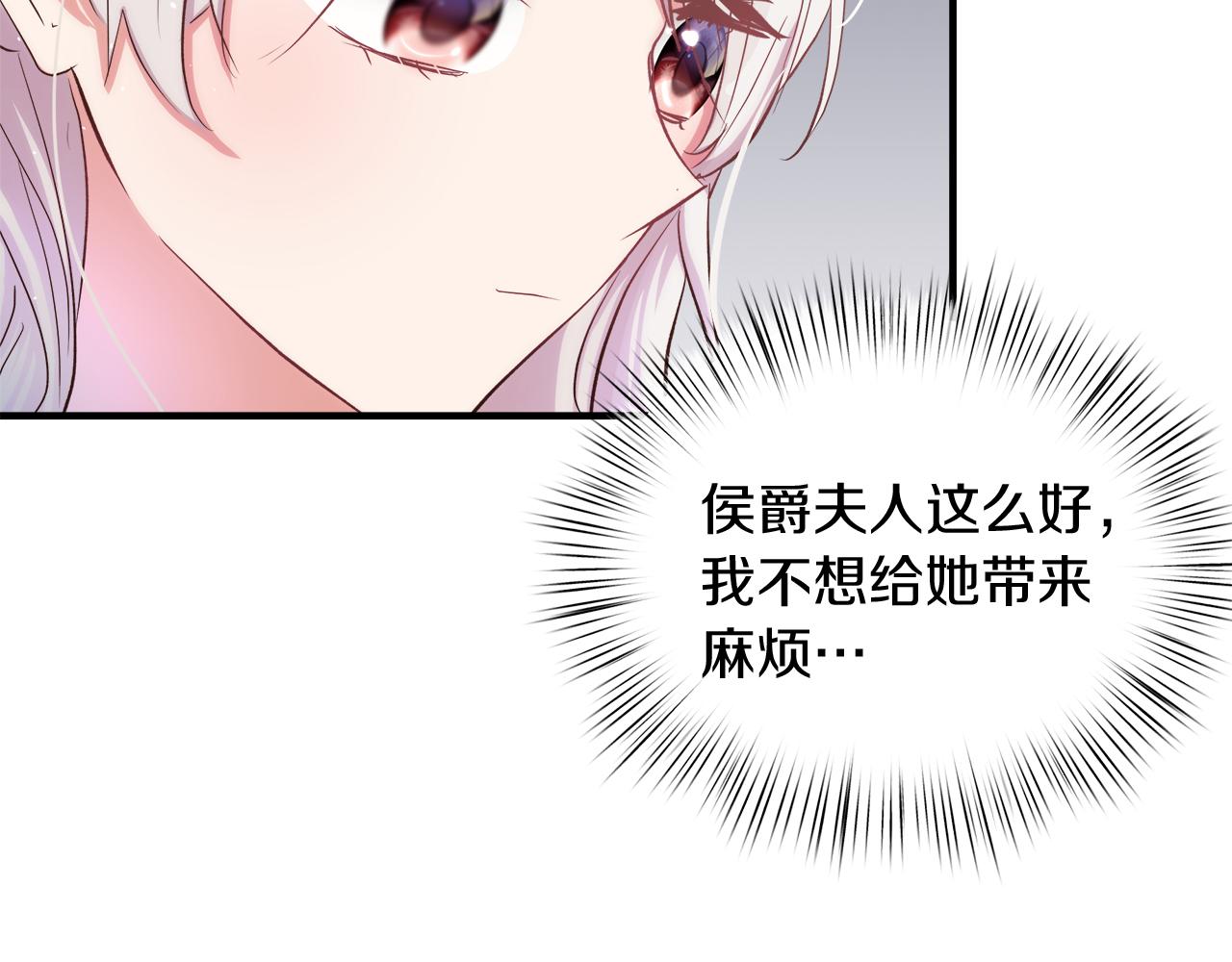第41话 神圣的姿势(1/4)-第42话