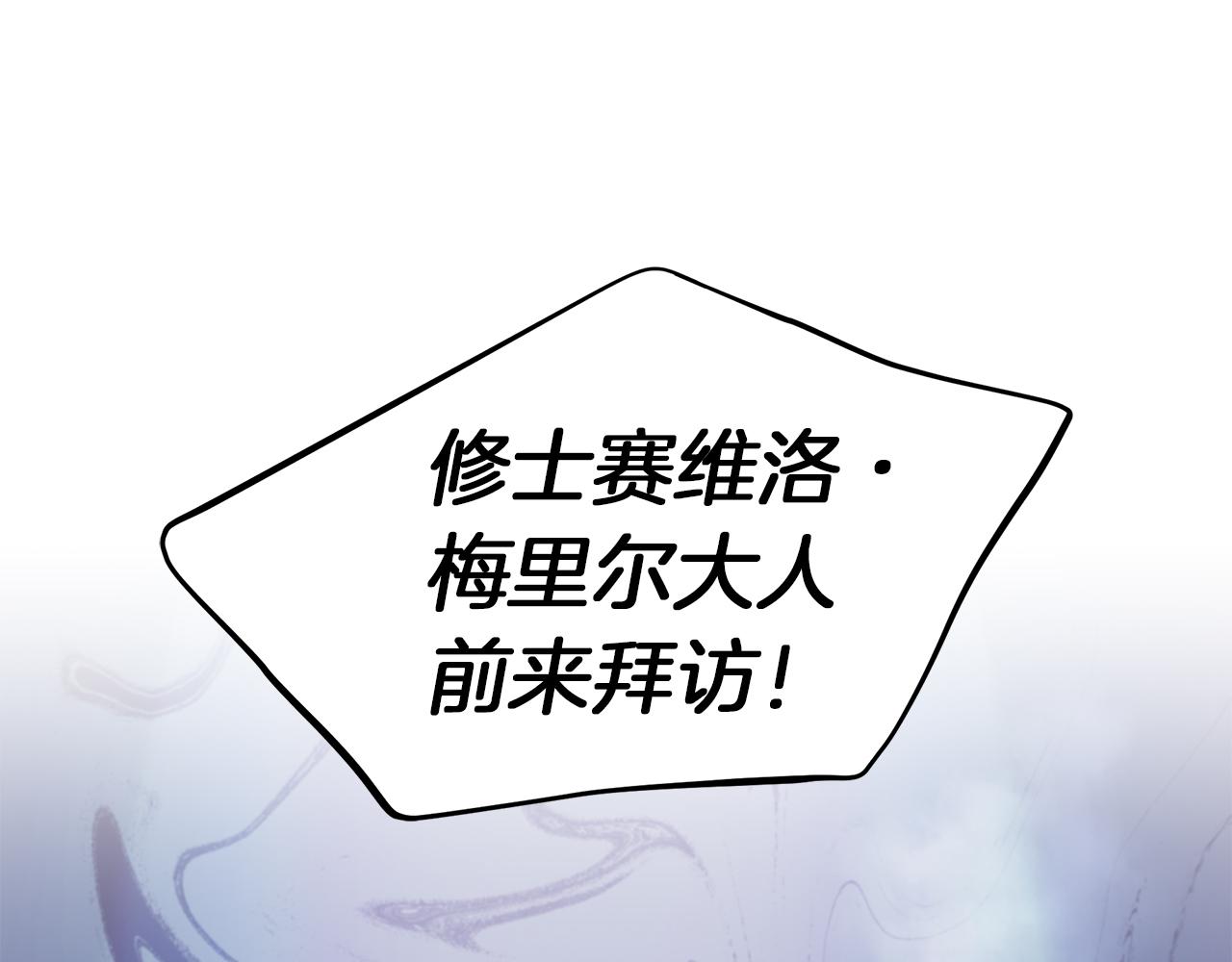 第41话 神圣的姿势(1/4)-第42话
